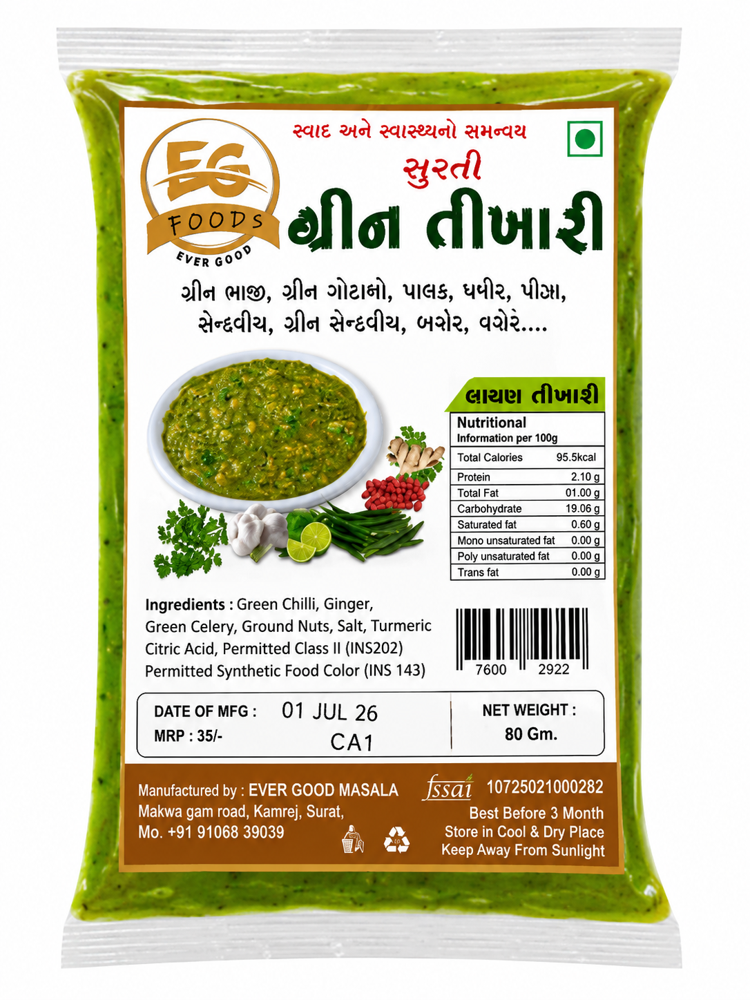 EG Green Chutney 80gm